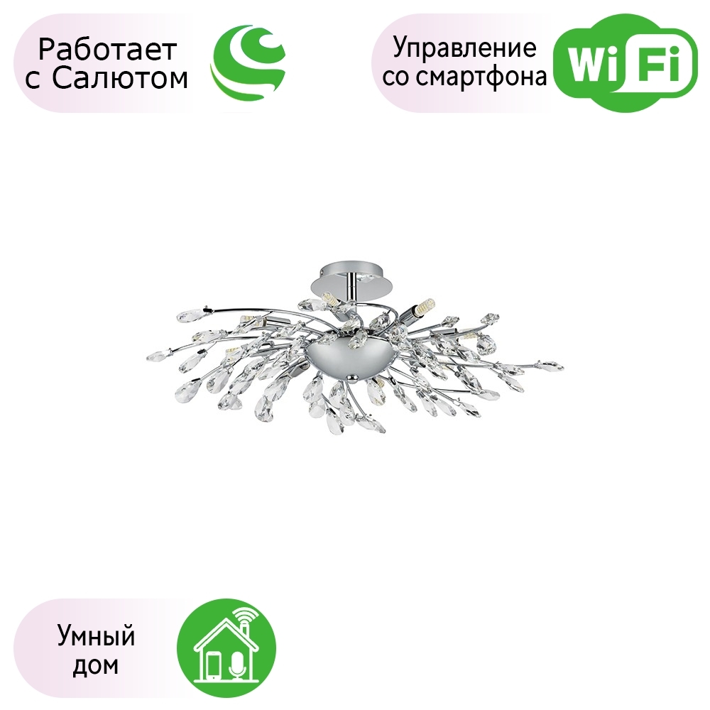 

Люстра потолочная Lustrof управляемая Салютом 10987-720694