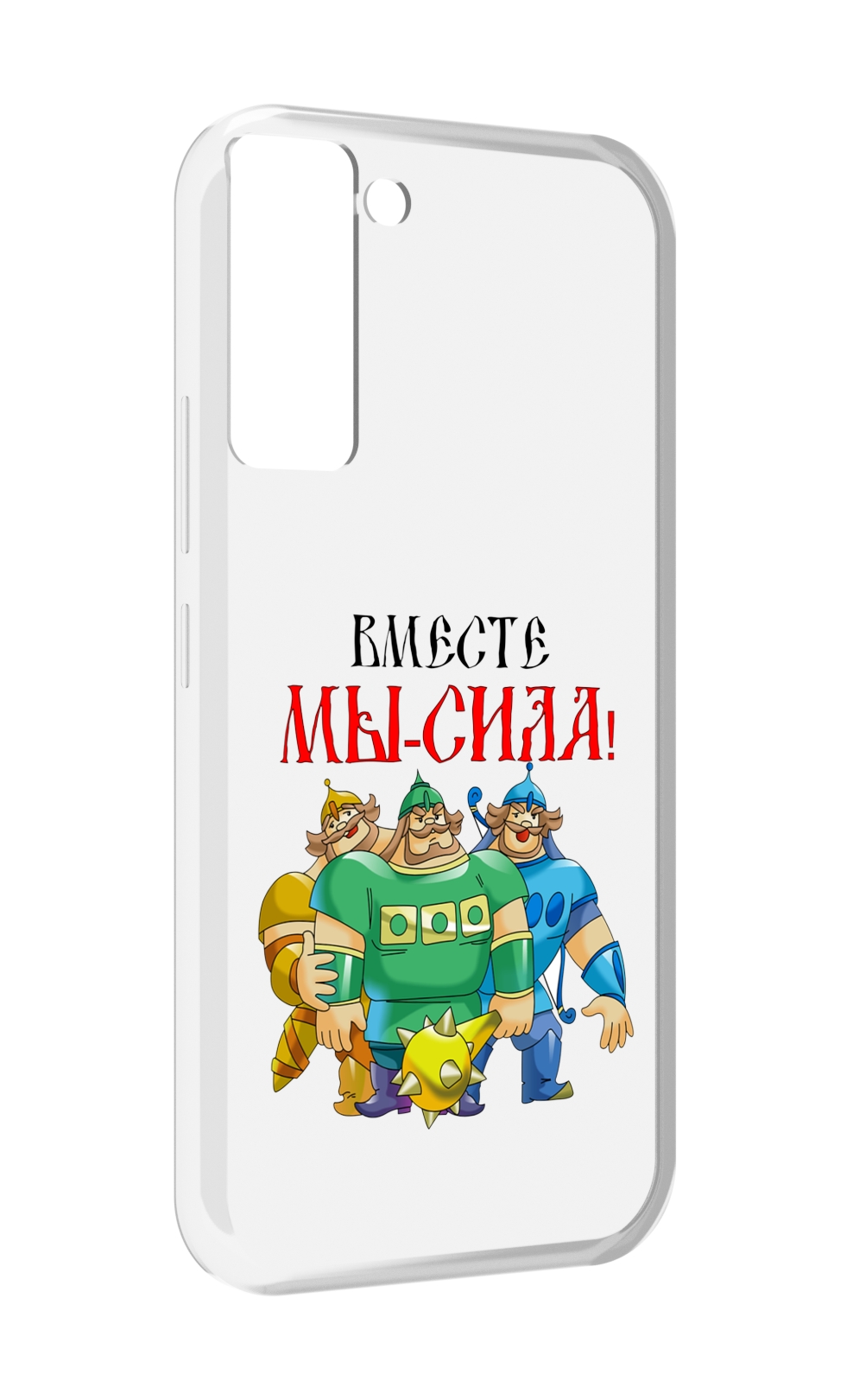 

Чехол MyPads 23 февраля богатыри для Tecno Pop 5 LTE / Pop 5 Pro, Прозрачный, Tocco