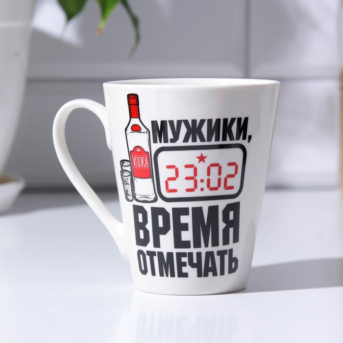 

"Время отмечать", 300 мл