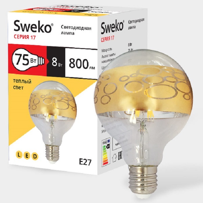 Лампа светодиодная Sweko 17LED-G95-8W-230-3000K-E27-GS ( упаковка 5шт.)