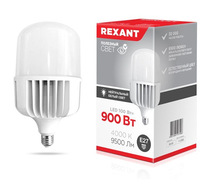 Лампа светодиодная REXANT (604-151) 100 ВТ E27 С ПЕРЕХОДНИКОМ НА E40 9500 ЛМ 4000 K