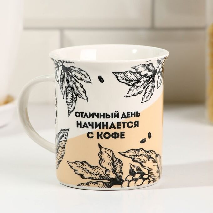 

"Отличный день", 300 мл