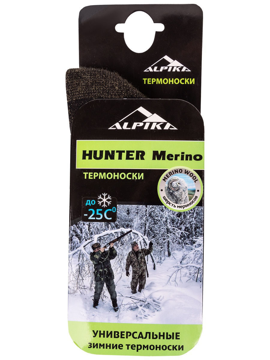 

Термоноски Alpika Hunter Merino, до -25°С, размер 37-39