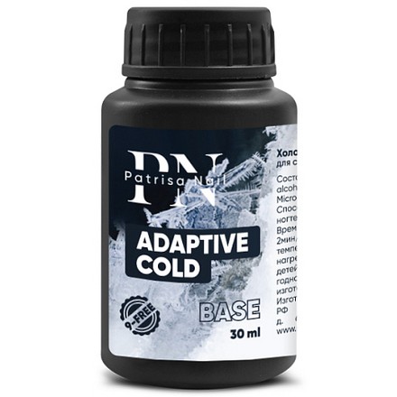 База Patrisa Nail Adaptive Cold 30 мл patrisa nail сухая армирующая база kraft