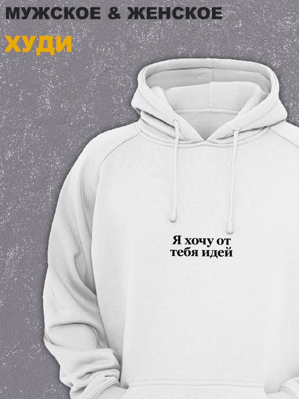 

Худи мужское SHARP&CUT FEB944854 белое M, Белый, FEB944854