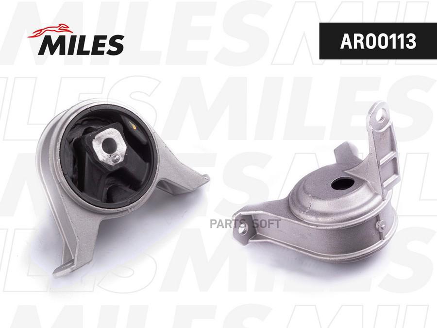 

Опора двигателя Miles AR00113 передняя правая, Opel Astra H 1.2-1.8