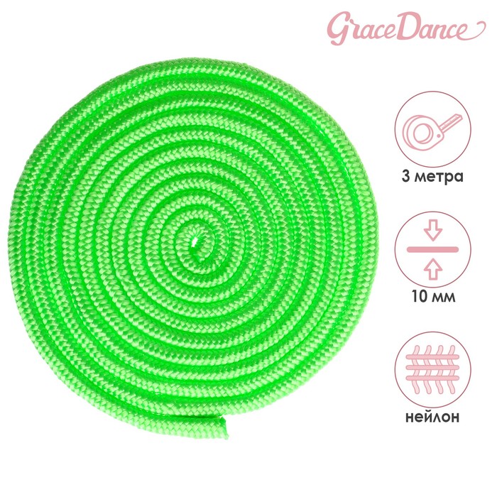 фото Скакалка гимнастическая, длина 3 м, цвет зелёный grace dance