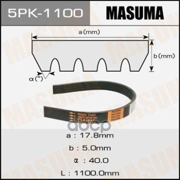 

Ремень поликлиновый 5PK1100 MASUMA 5PK-1100