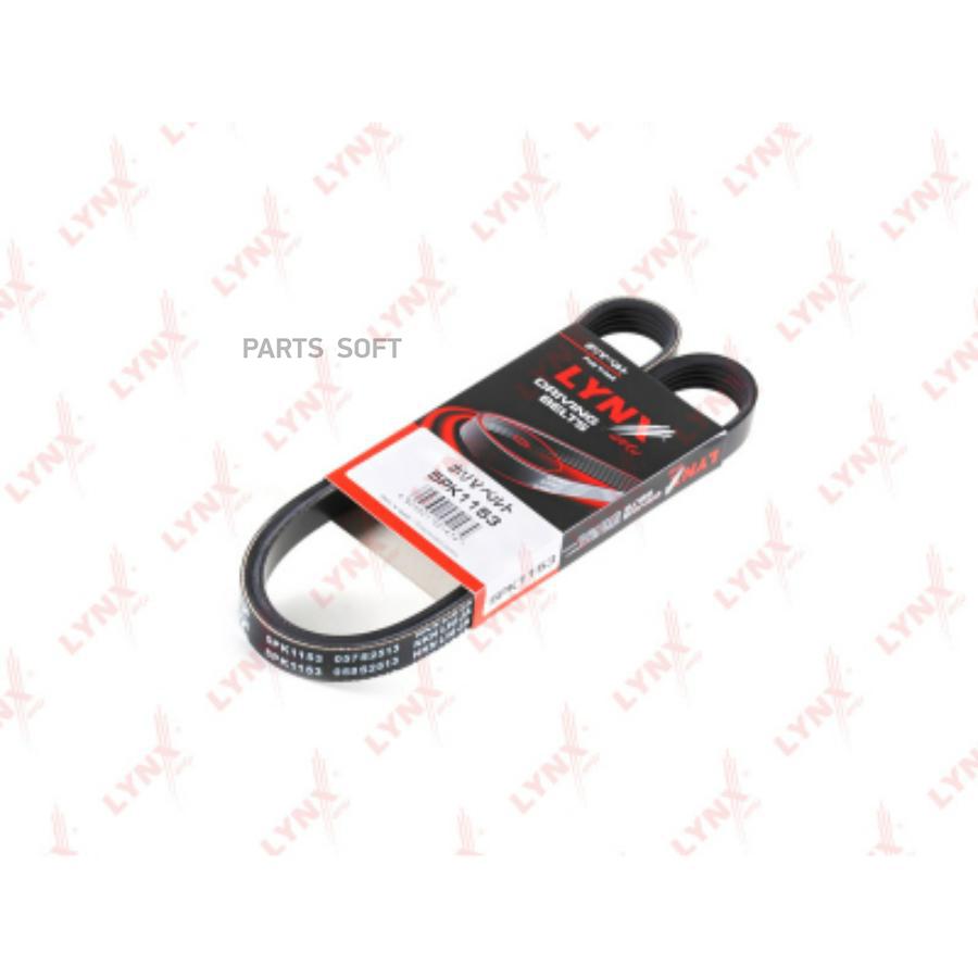 

Ремень поликлиновый 5PK1153