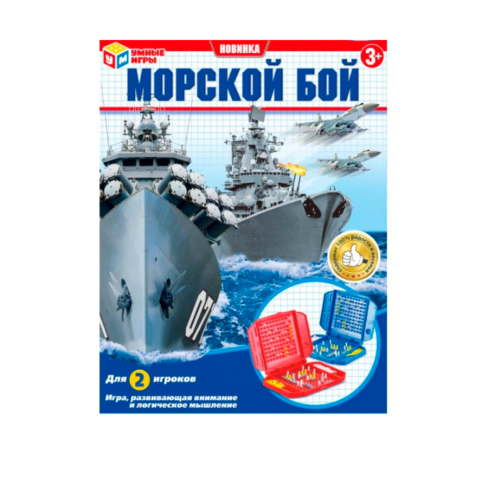 фото Настольная игра морской бой умные игры