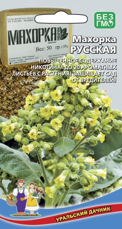 

Семена махорка Уральский дачник Русская 23324 1 уп.