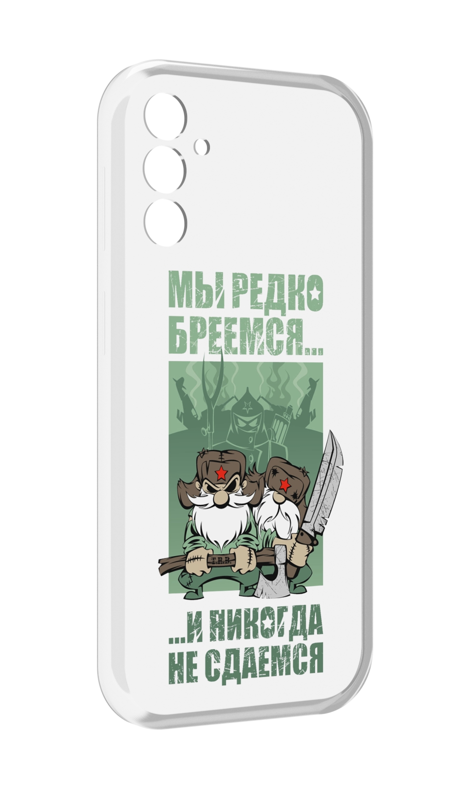 

Чехол MyPads Никогда-не-сдаемся для Samsung Galaxy M13, Прозрачный, Tocco