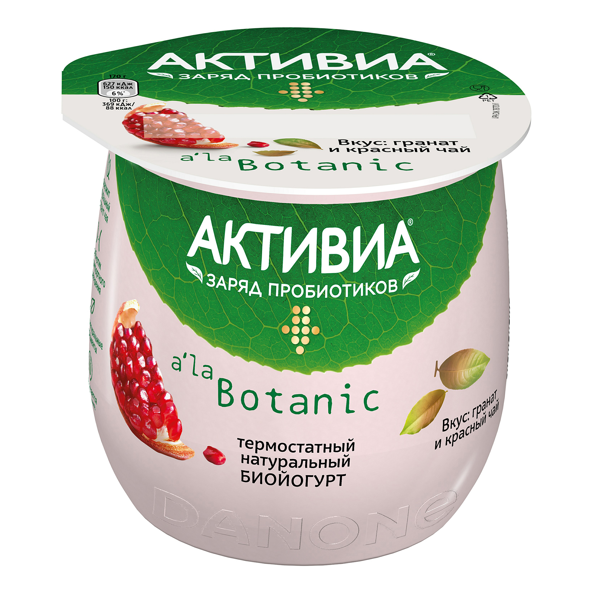 

Биойогурт активиа термостатный гранат/красный чай 3,3 % 170 г