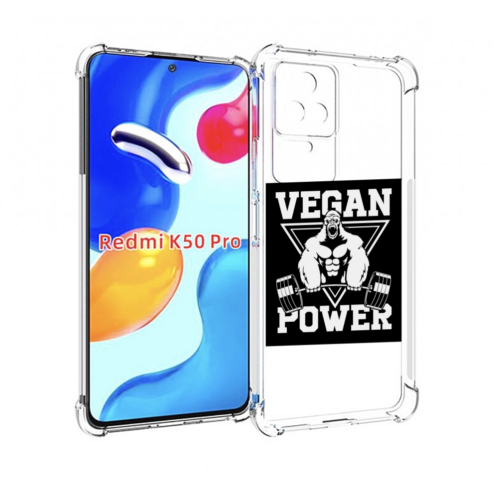 

Чехол MyPads сила-вегана для Xiaomi Redmi K50 / K50 Pro, Прозрачный, Tocco