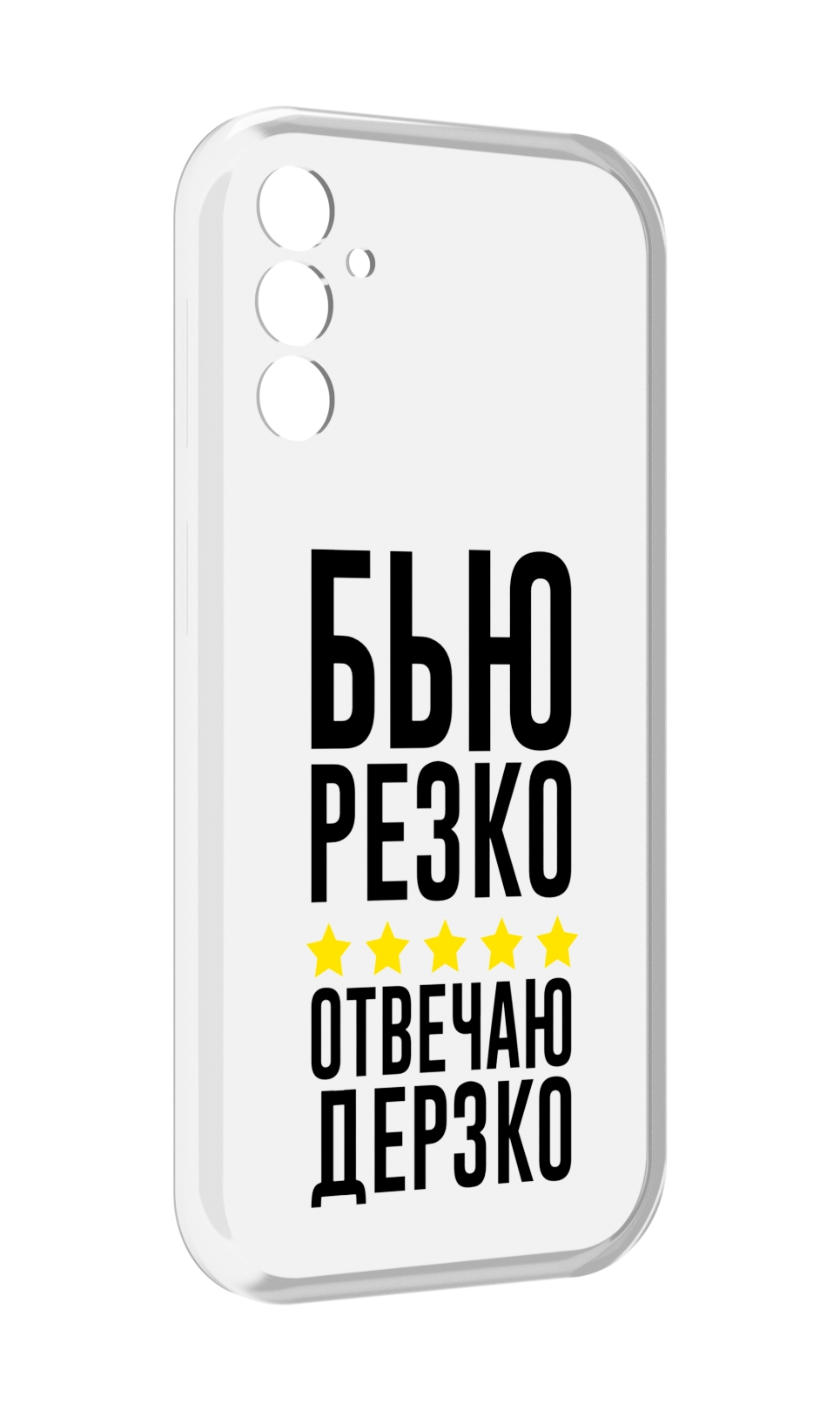 

Чехол MyPads Отвечаю-дерзко для Samsung Galaxy M13, Прозрачный, Tocco