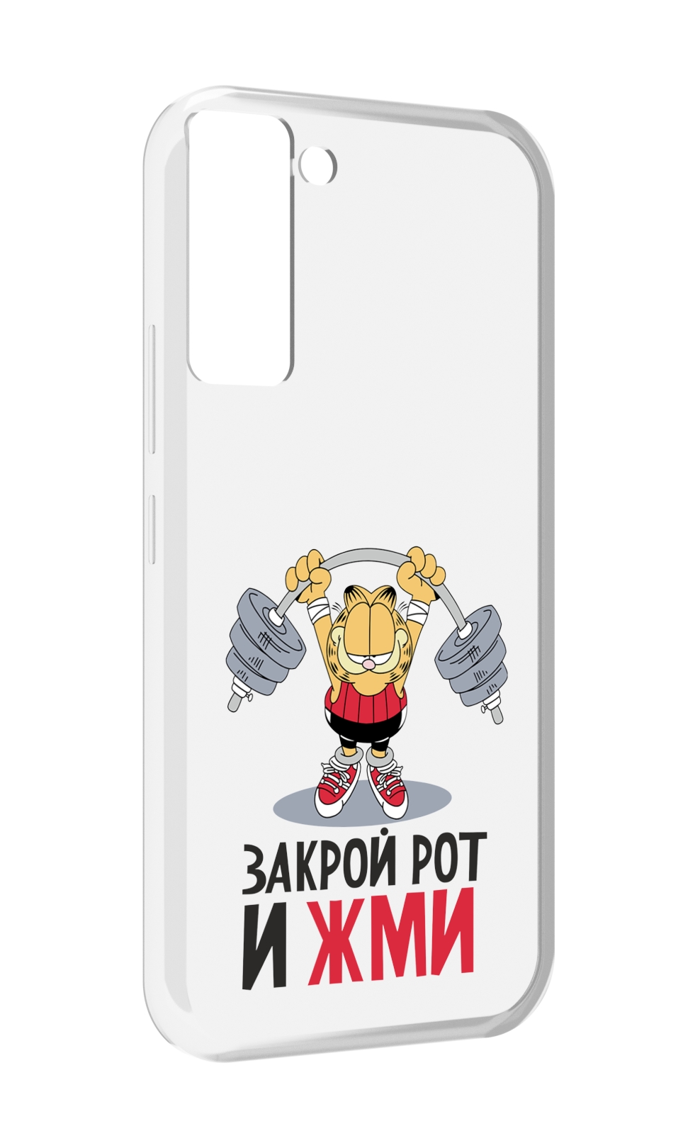 

Чехол MyPads Закрой рот и жми для Tecno Pop 5 LTE / Pop 5 Pro, Прозрачный, Tocco