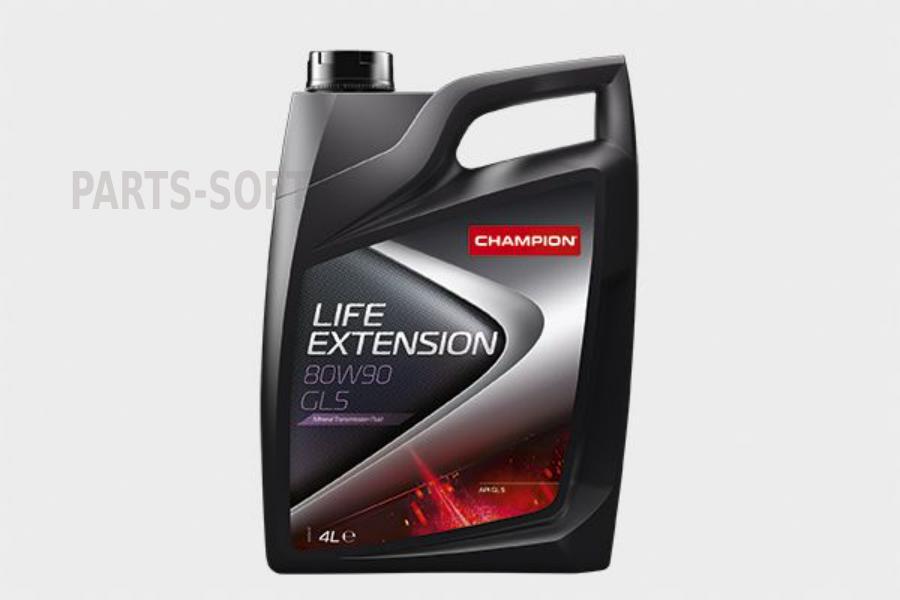Масло трансмиссионное мин. CHAMPION LIFE EXTENSION 80W90 GL 5 (4л)