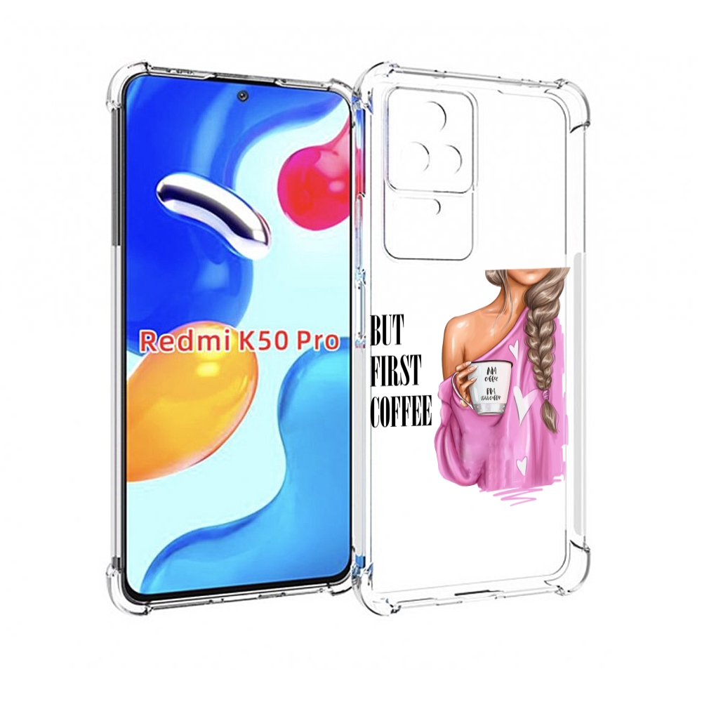 

Чехол MyPads сначала-кофе для Xiaomi Redmi K50 / K50 Pro, Прозрачный, Tocco
