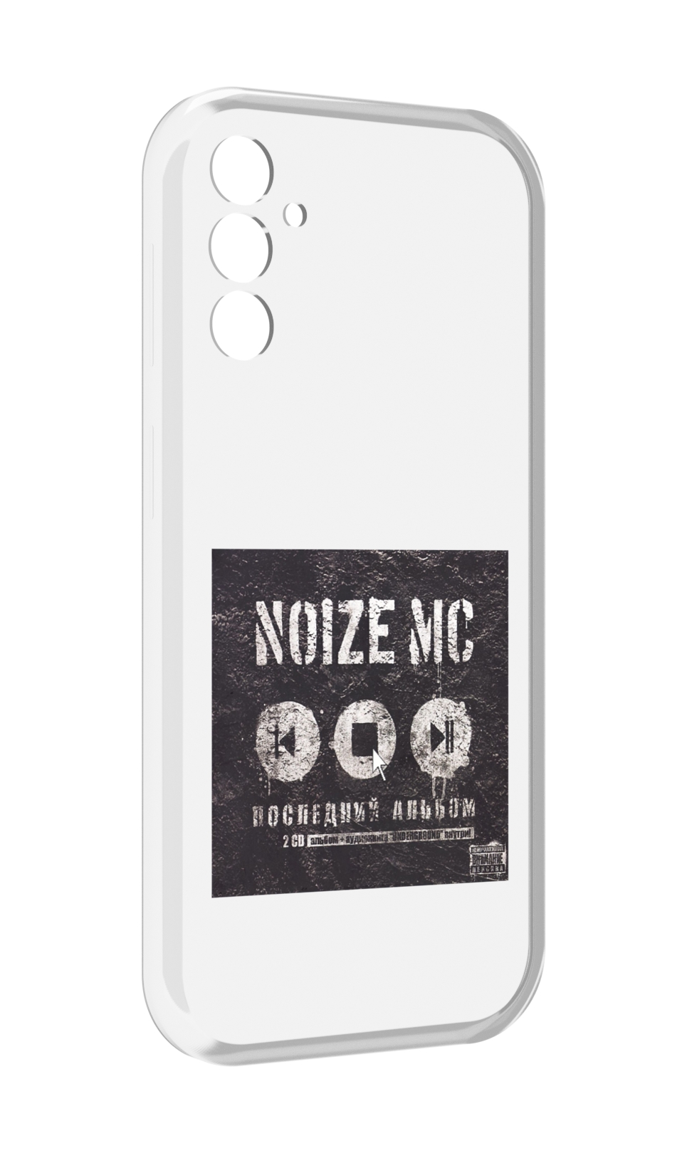 

Чехол MyPads Последний альбом Noize MC для Samsung Galaxy M13, Прозрачный, Tocco
