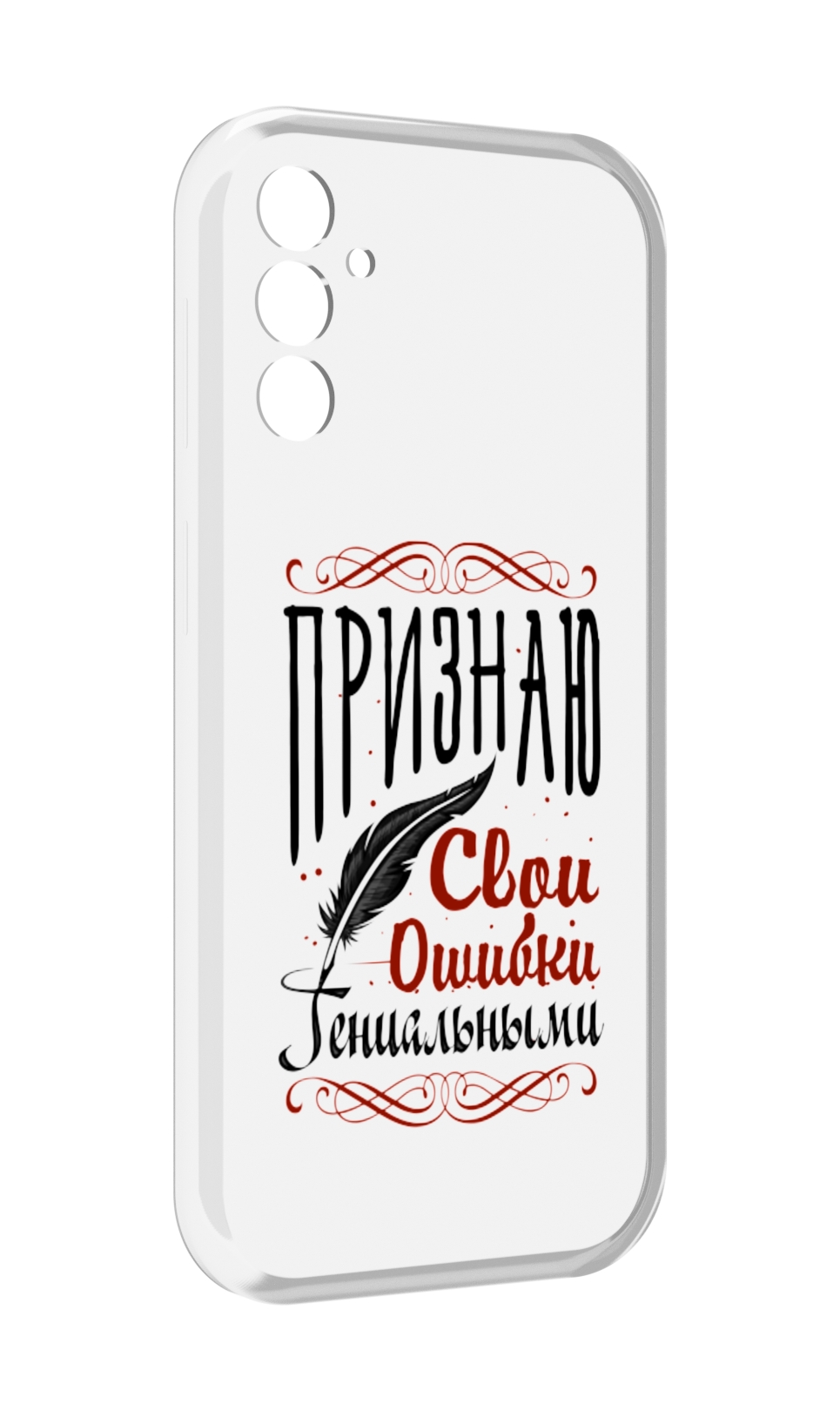 

Чехол MyPads Признаю-ошибки для Samsung Galaxy M13, Прозрачный, Tocco