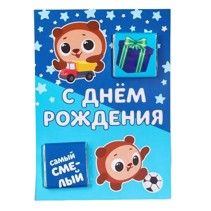 

Молочный шоколад «С днём рождения», 5 г. х 2 шт.