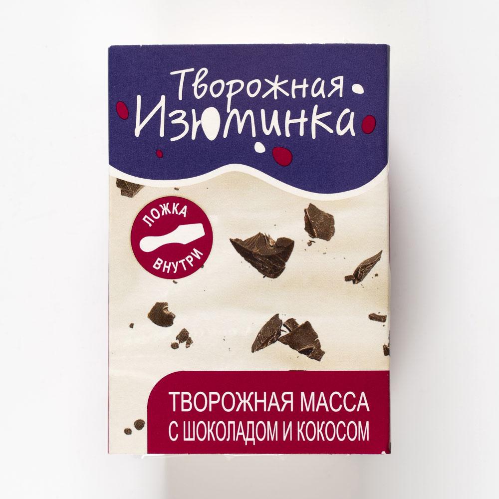 

Творожная масса творожная изюминка шоколад/кокос 5 % 90 г