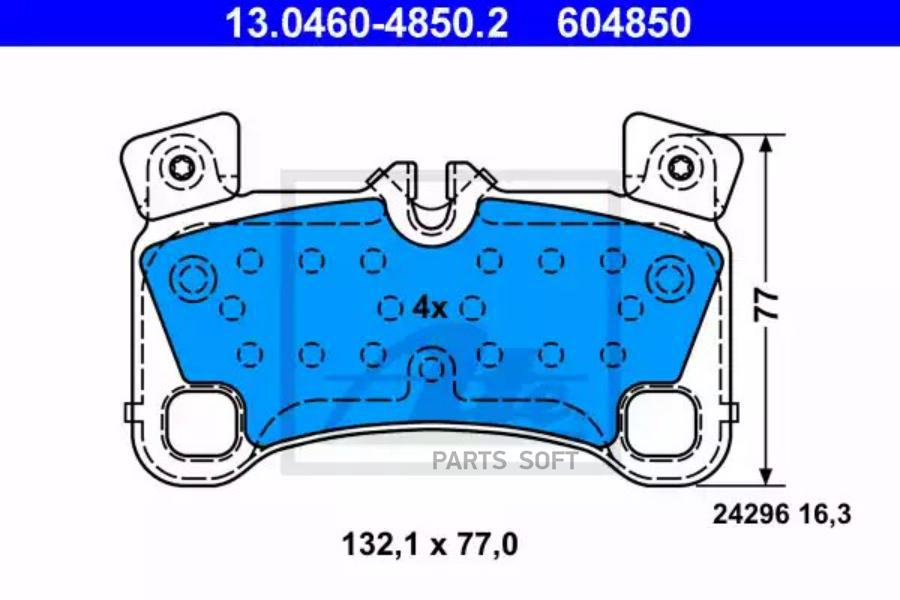 

Тормозные колодки ATE задние дисковые для Audi Q7 13046048502