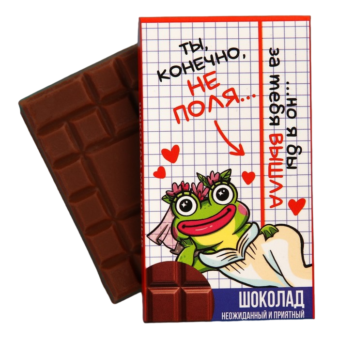 

Молочный шоколад «Я бы за тебя вышла», 27 г.