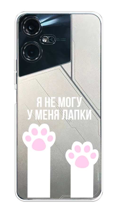

Чехол на Tecno Pova Neo 3 "У меня лапки", Белый;розовый, 304450-6