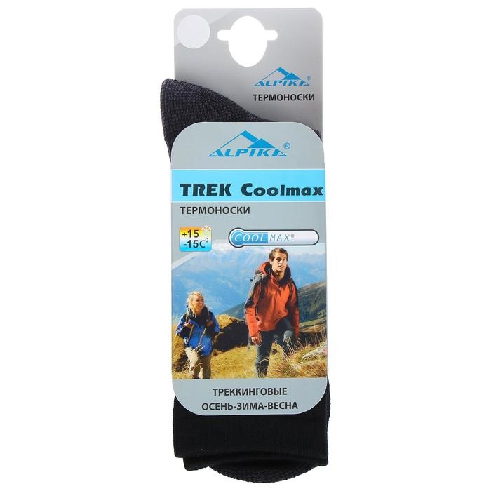 

Термоноски Alpika Trek Coolmax, до -15°С, размер 40-42