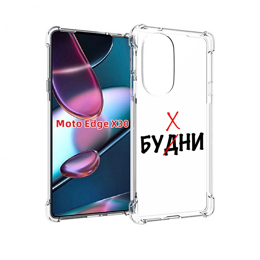 

Чехол MyPads будни мужской для Motorola Moto Edge X30, Прозрачный, Tocco