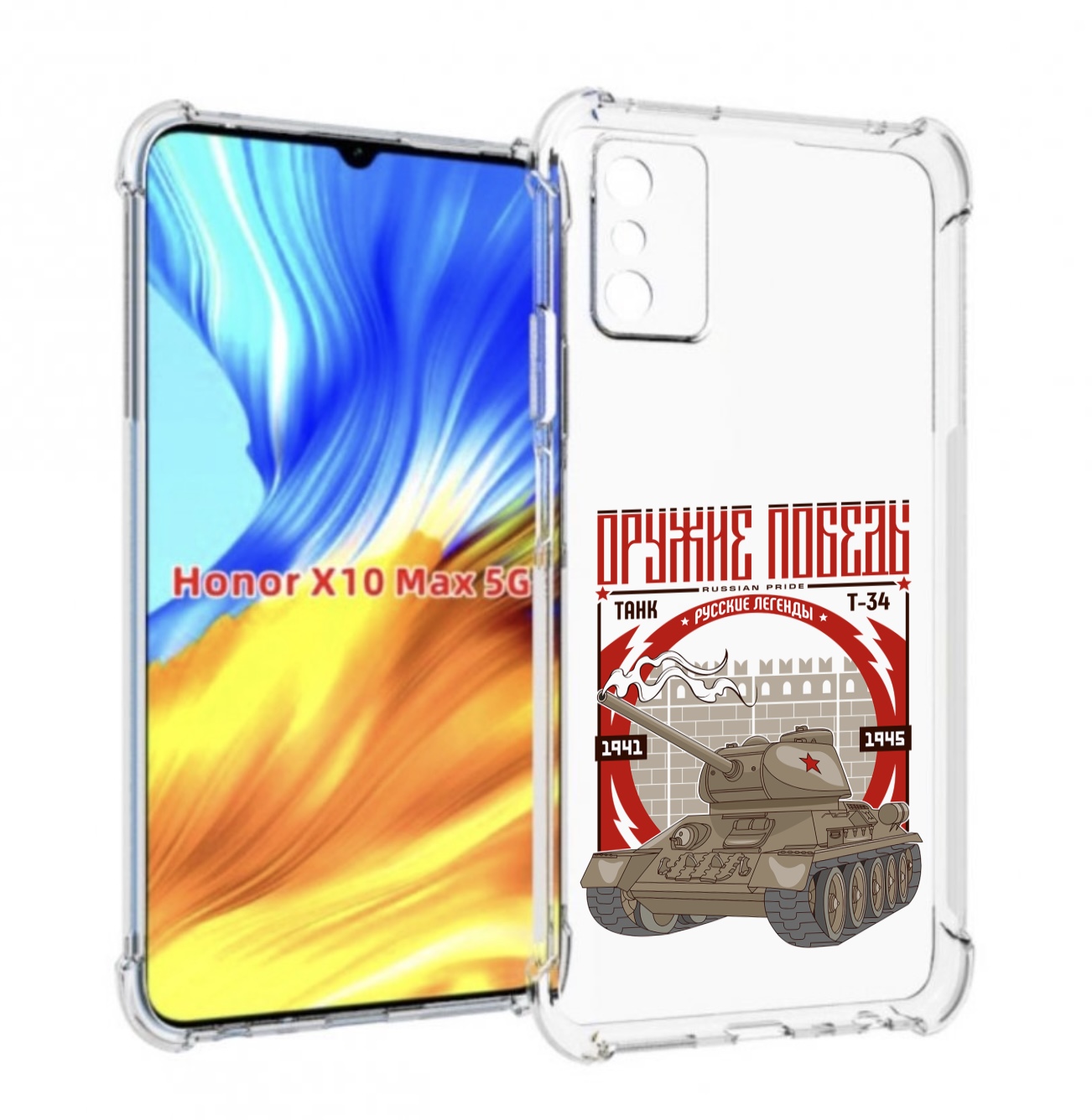 

Чехол MyPads Оружие победы для Honor X10 Max, Прозрачный, Tocco