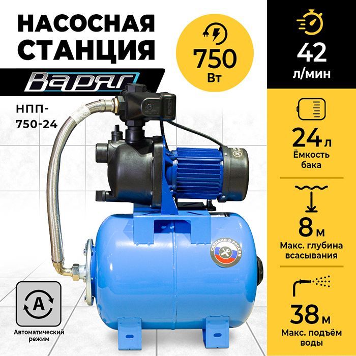 Насосная станция ВАРЯГ 0252