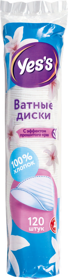 

Ватные диски YES'S 120 шт, Белый