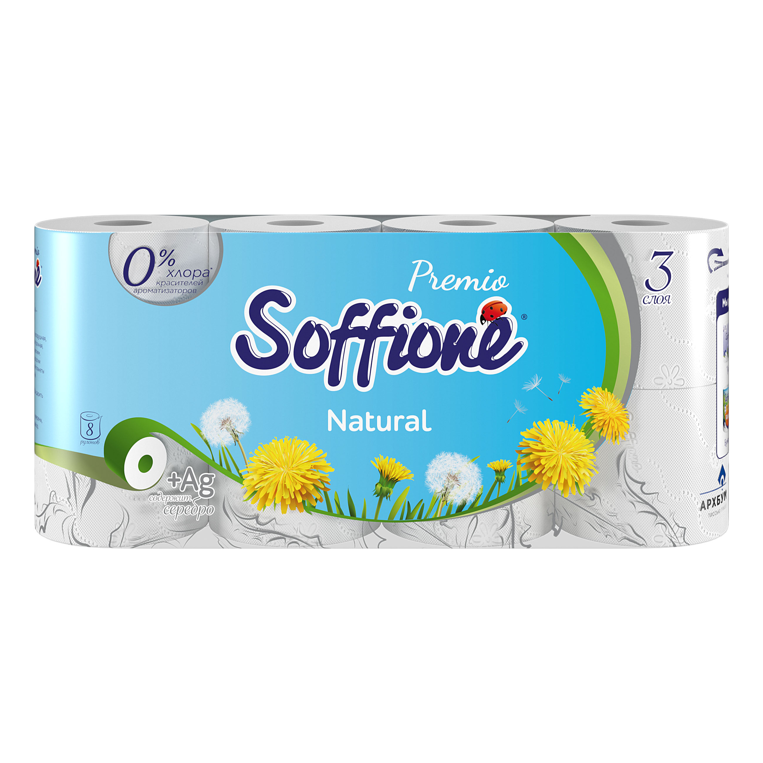 Туалетная бумага Soffione Premio Natural трехслойная, 8 рулонов