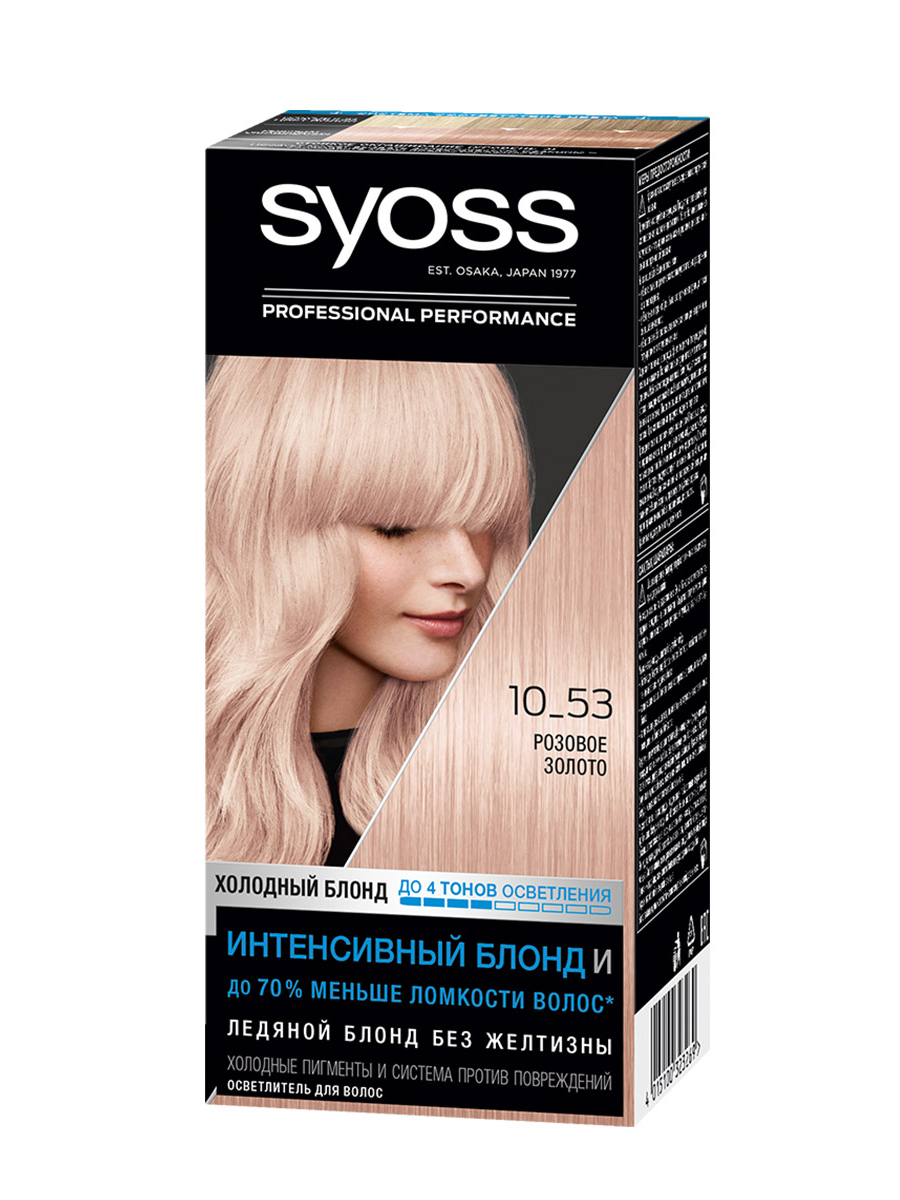 фото Стойкая крем-краска для волос syoss color, 10-53 розовое золото, 115 мл