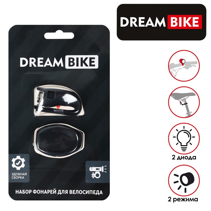 фото Велосипедные фонари dream bike 2 диода, 2 режима, в блистере