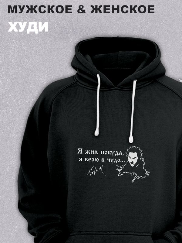 

Худи мужское SHARP&CUT FEB944854 черное S, Черный, FEB944854