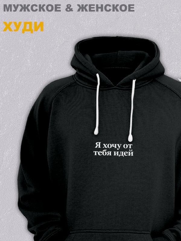 

Худи мужское SHARP&CUT ADD214356 черное S, Черный, ADD214356