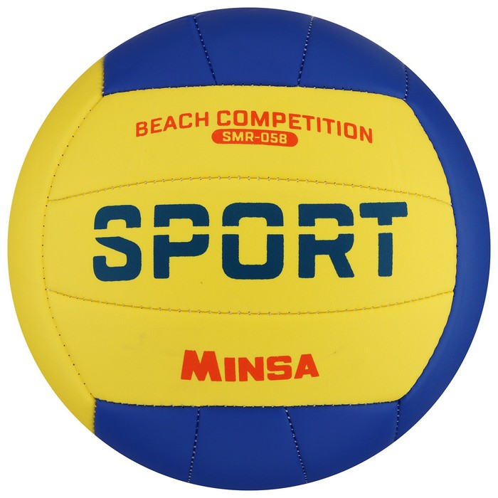 Волейбольный мяч Minsa SMR-058, 5, 18 панелей, 2 подслоя, камера резиновая