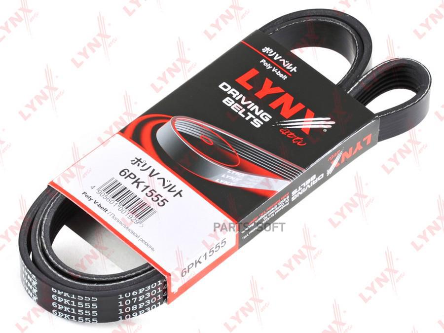 

Ремень поликлиновый 6PK1555