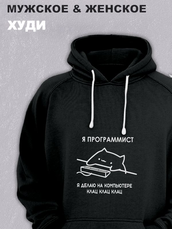 

Худи мужское SHARP&CUT FEB944854 черное S, Черный, FEB944854