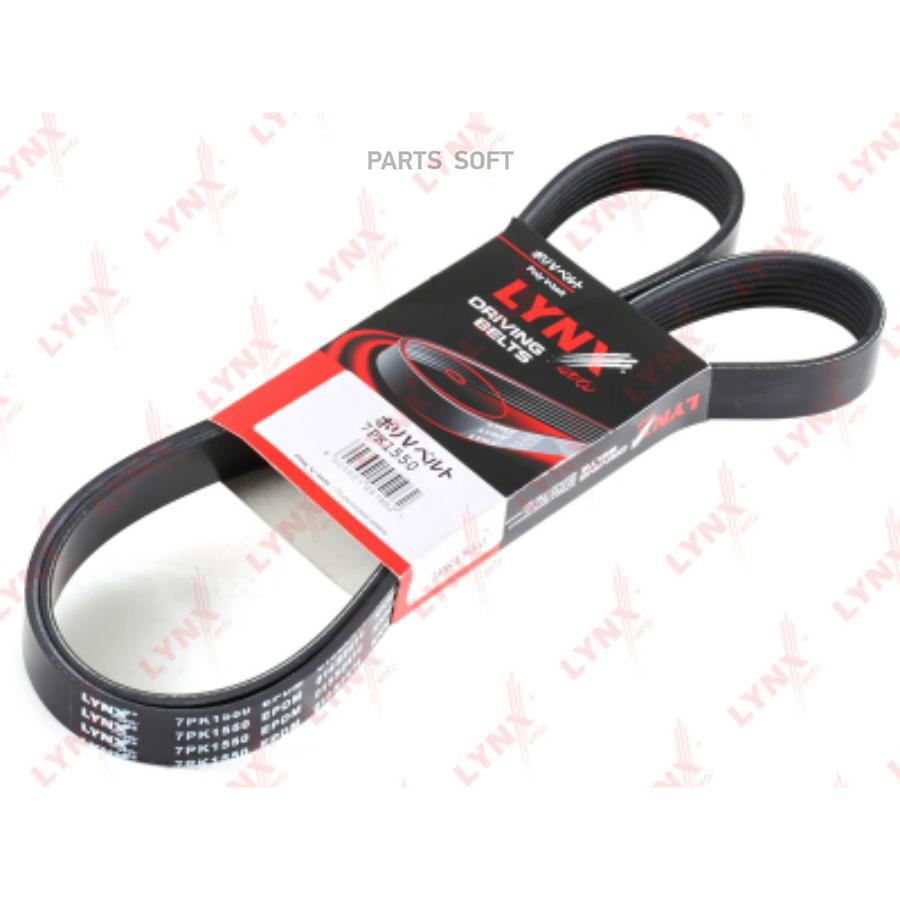 

Ремень поликлиновый 7PK1550