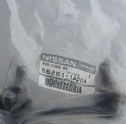 Стойка Стаб Зад Пр/Rod-Connecting, 56261-1ad0a NISSAN арт. 56261-1AD0A