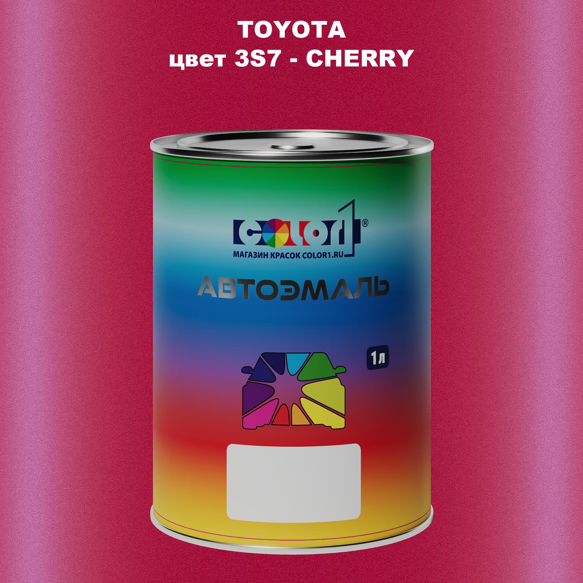 

Автомобильная краска COLOR1 для TOYOTA, цвет 3S7 - CHERRY, Прозрачный