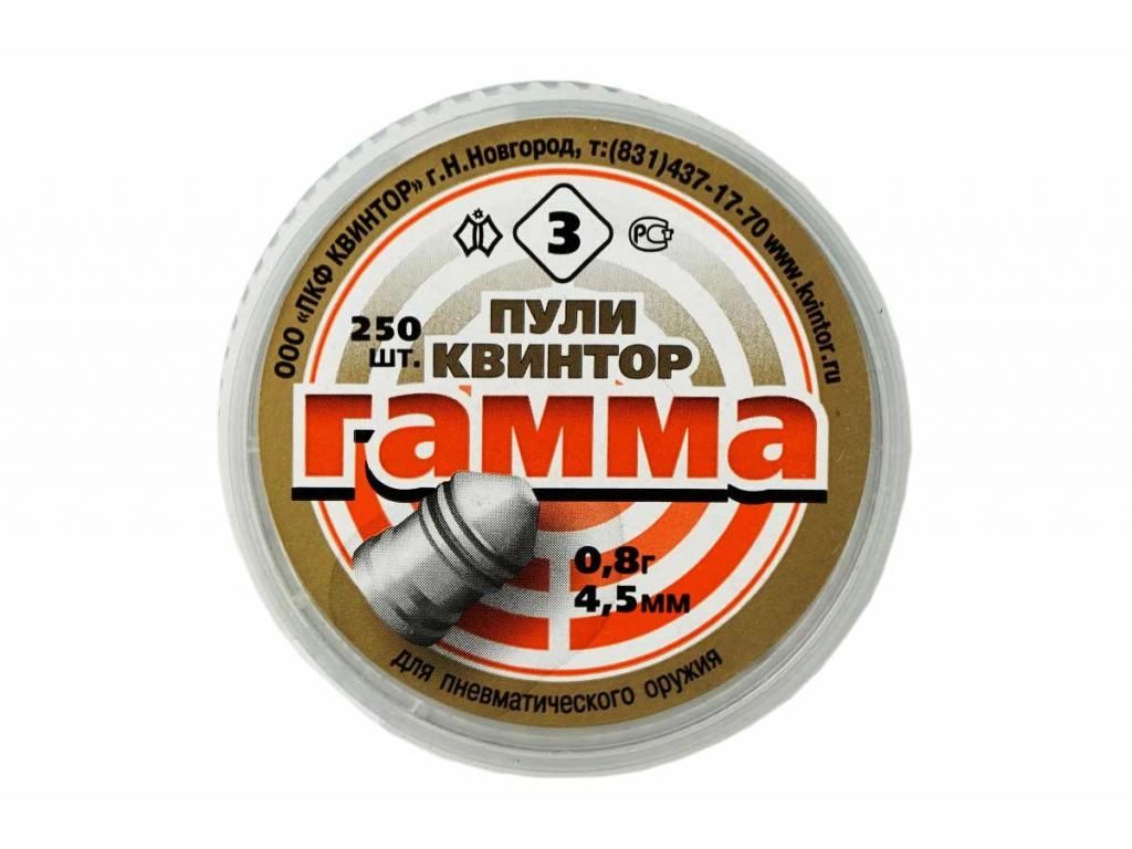 

Пули пневматические Гамма 4,5 мм 0,8 гр (250 шт.), Серый