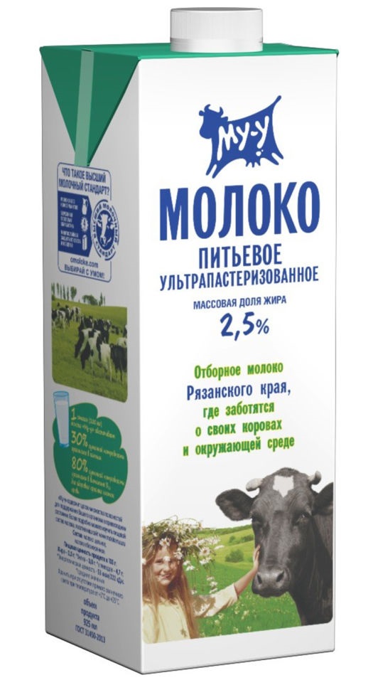 фото Молоко му-у ультрапастер отборное бзмж жир. 2,5 % 925 мл tp рязанский амк россия