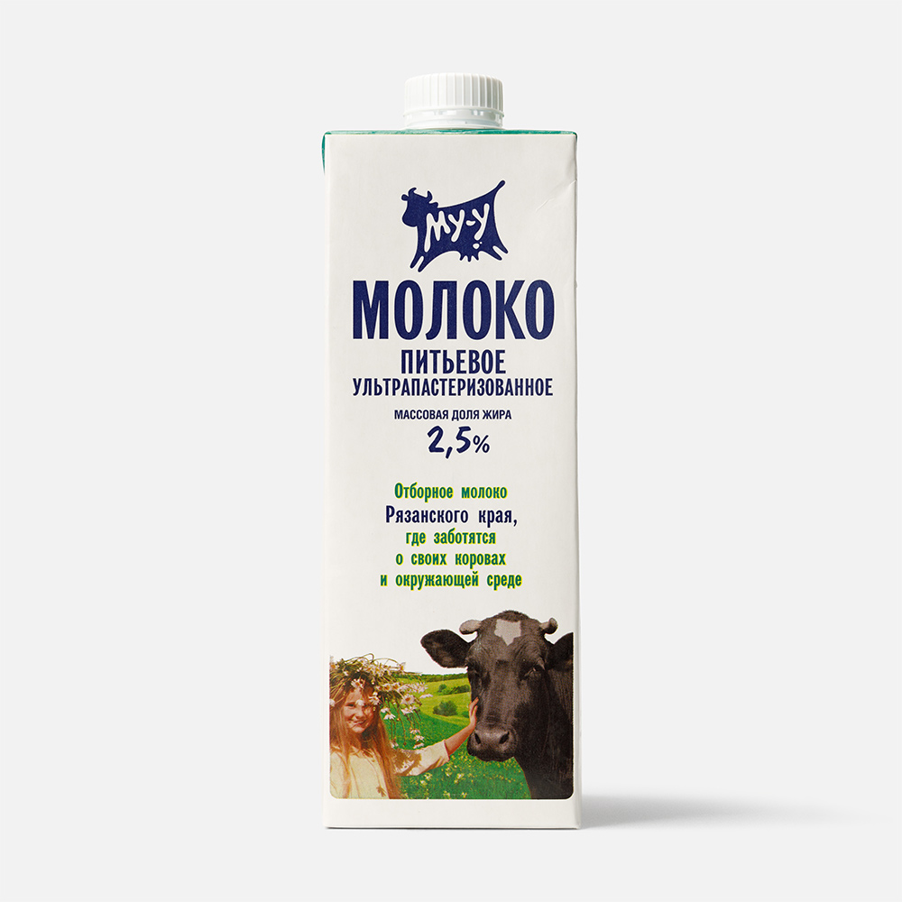 Молоко му-у ультрапастер отборное бзмж жир. 2,5 % 925 мл tp рязанский амк россия