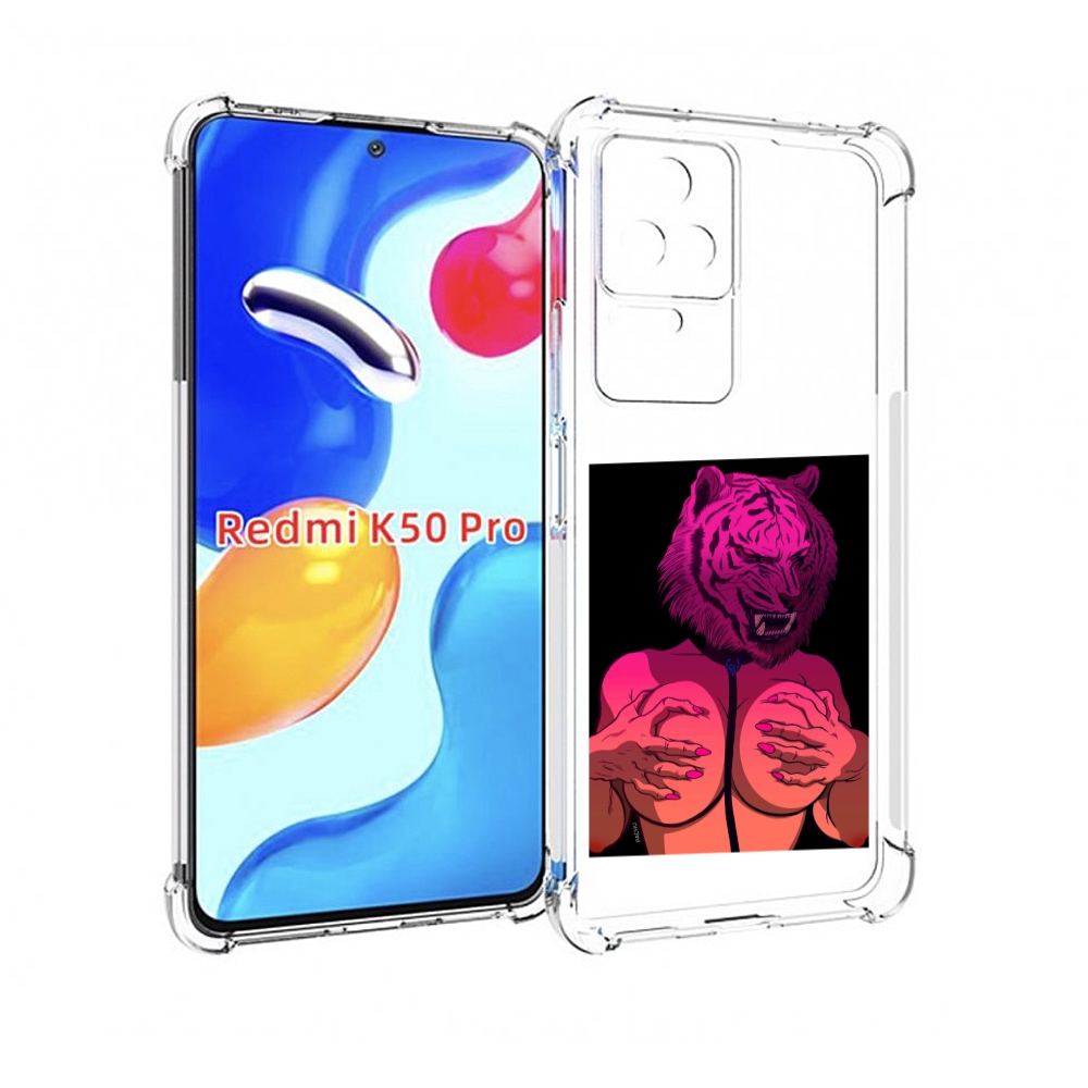 

Чехол MyPads тигр с секретом женский для Xiaomi Redmi K50 / K50 Pro, Прозрачный, Tocco