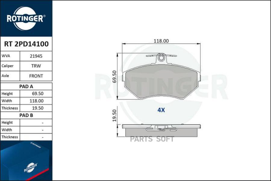 RT 2PD14100_Колодки тормозные дисковые без датчика износа